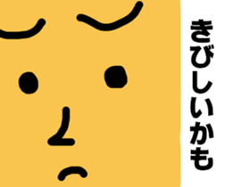 4254347