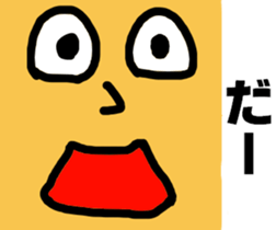 4254354
