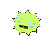 425449455