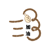 425449458