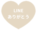 425461450