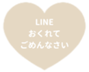 425461468