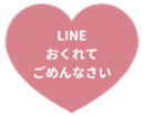 425461916
