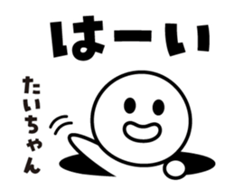 425493038