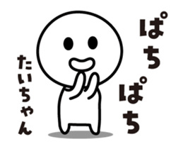 425493058