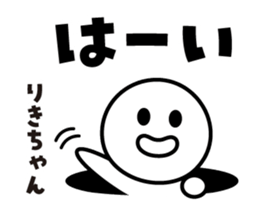 425499886