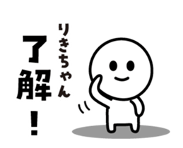425499887
