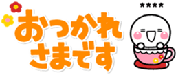 425504506