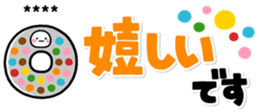 425504530