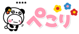 425504534