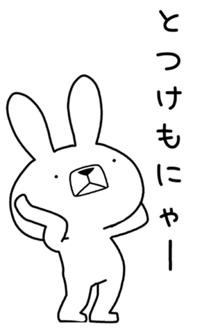 425504920