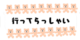 425537652