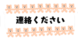 425537663
