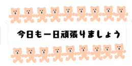 425537674