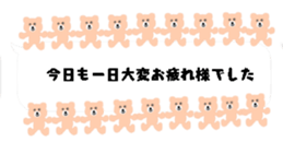 425537675