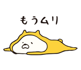 425563323