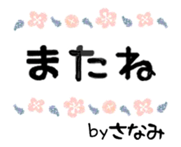 425617683