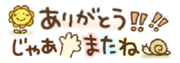 425649882