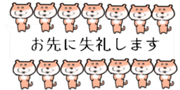 425657007