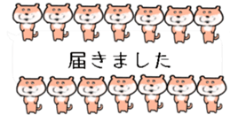 425657012