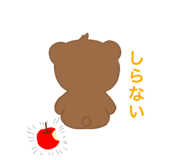 425667374