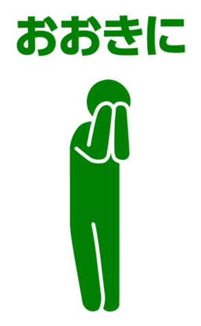 425669105