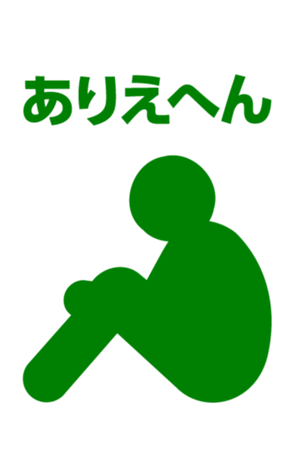 425669114
