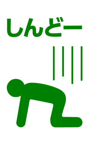 425669115