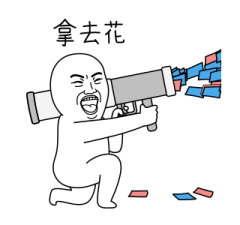 425691370