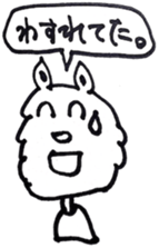 4257139