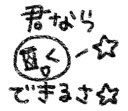 4257655