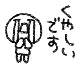4257658