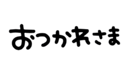 425769248