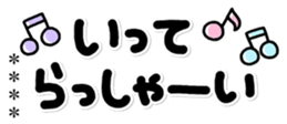 425770313
