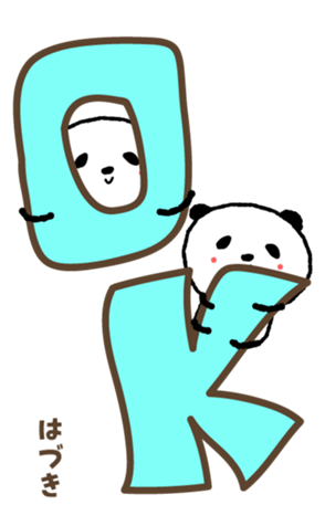425775810