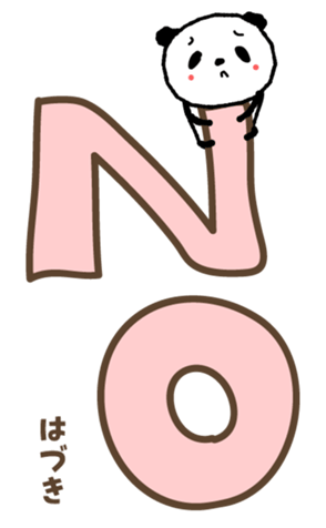 425775812