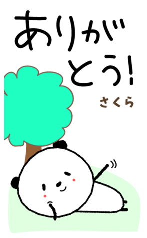 425794242