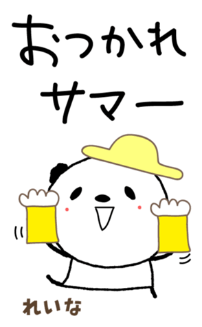 425795331
