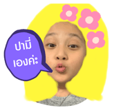 425799832