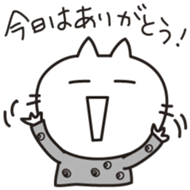 4258203