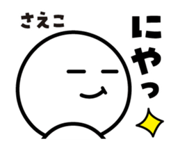 425861646