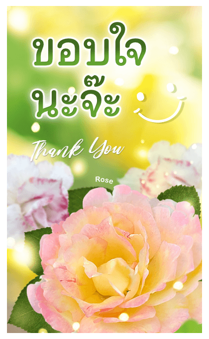 ลายที่ 38