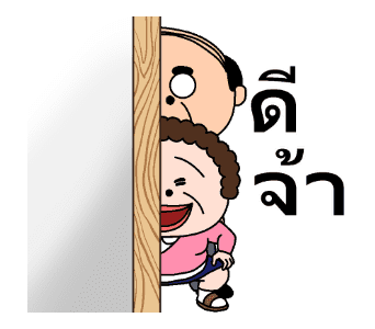 ใสใสวัยกลางคน รูปที่ 6