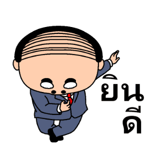 ใสใสวัยกลางคน รูปที่ 9