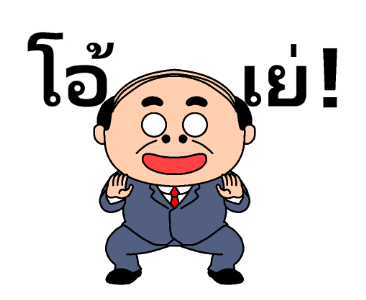 ใสใสวัยกลางคน รูปที่ 10