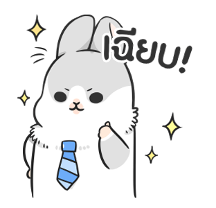 มาจิโกะ : ทำงานก่อนนะ รูปที่ 3