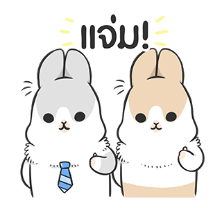 มาจิโกะ : ทำงานก่อนนะ รูปที่ 6