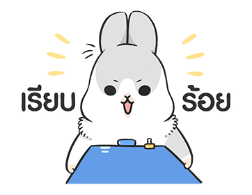 มาจิโกะ : ทำงานก่อนนะ รูปที่ 9
