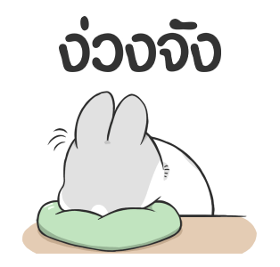 มาจิโกะ : ทำงานก่อนนะ รูปที่ 10