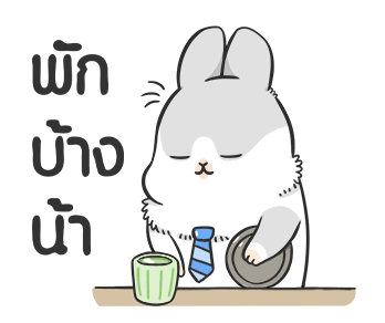มาจิโกะ : ทำงานก่อนนะ รูปที่ 11